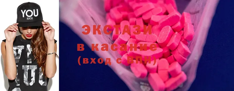 Экстази VHQ  сколько стоит  Каргополь 