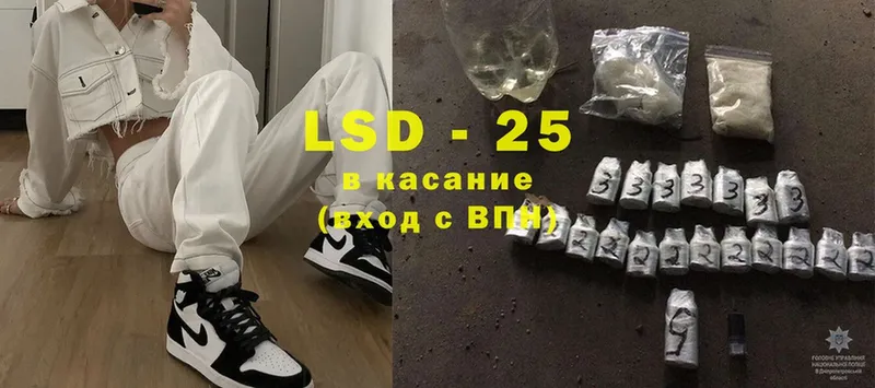 LSD-25 экстази кислота  Каргополь 